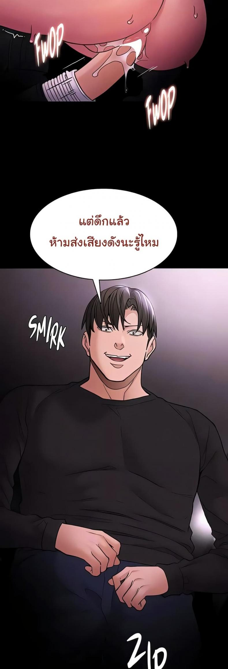page-10