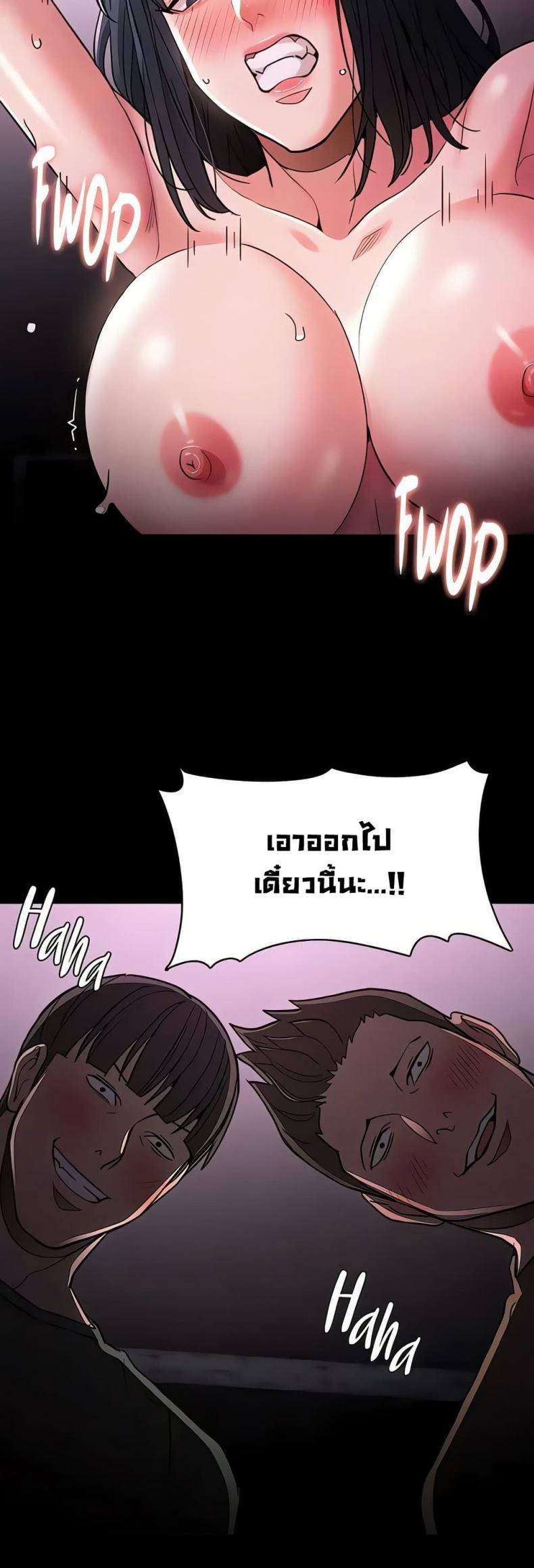 page-5