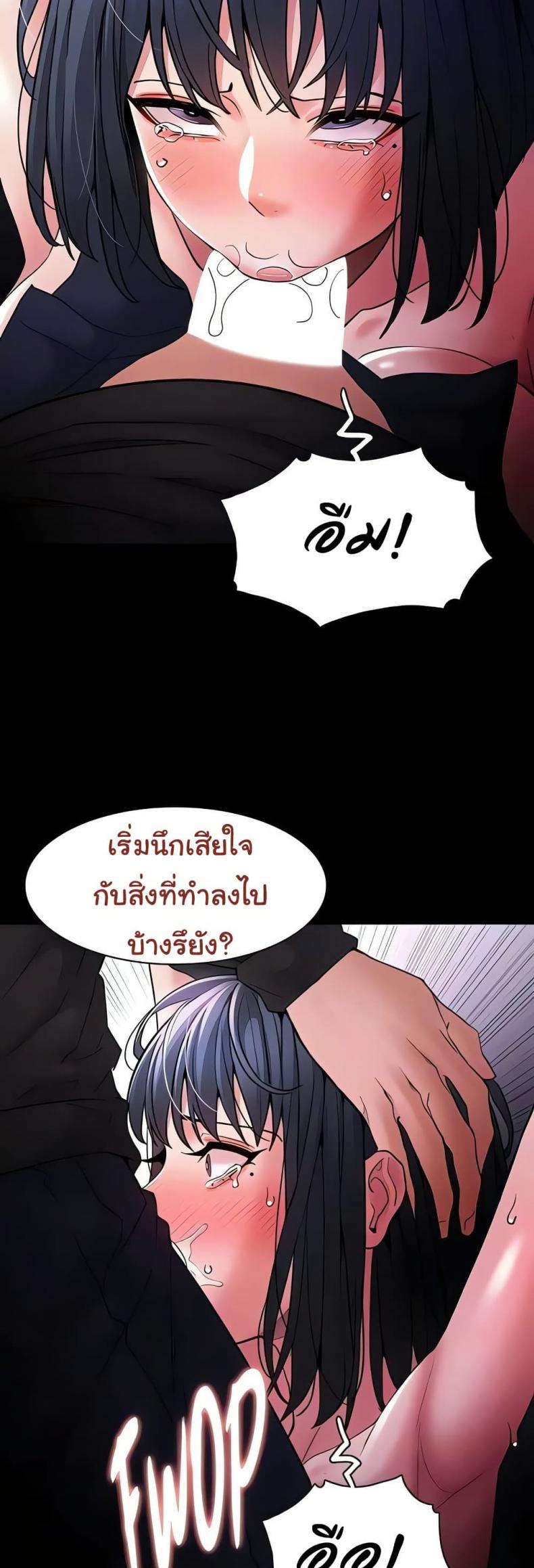 page-14