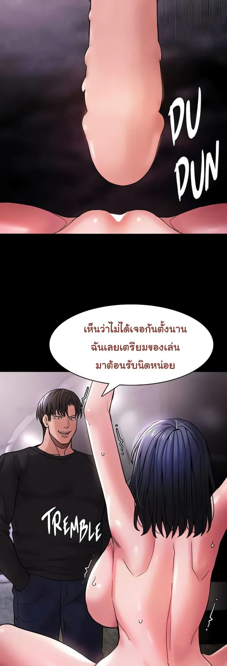 page-2