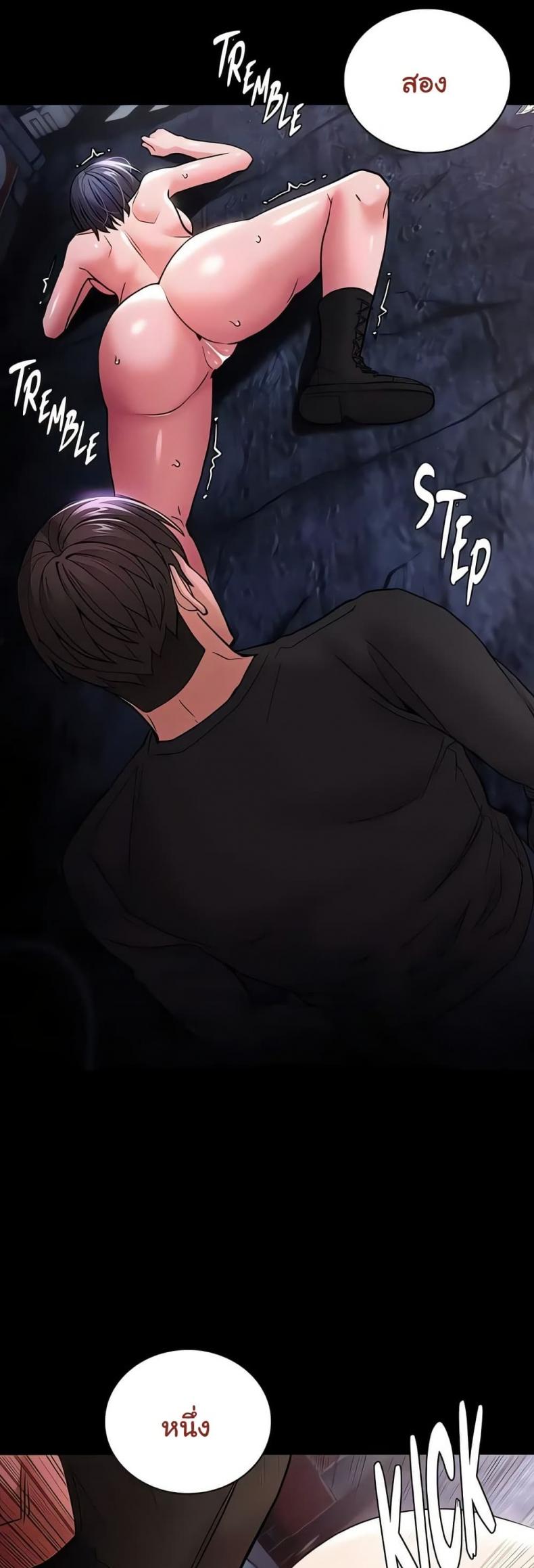 page-47