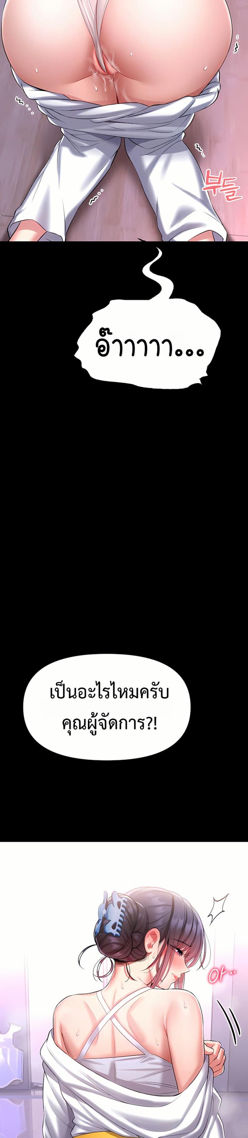 page-29