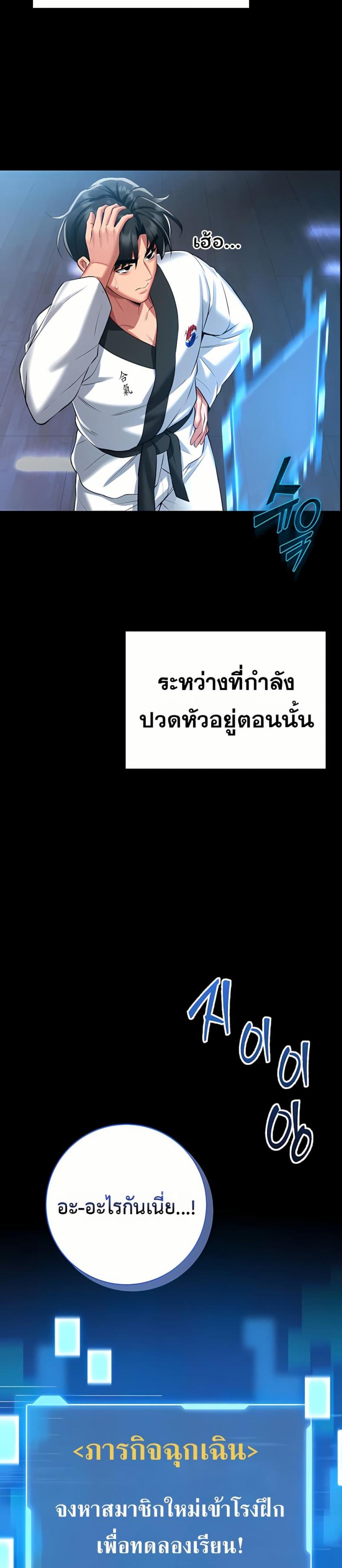 page-38