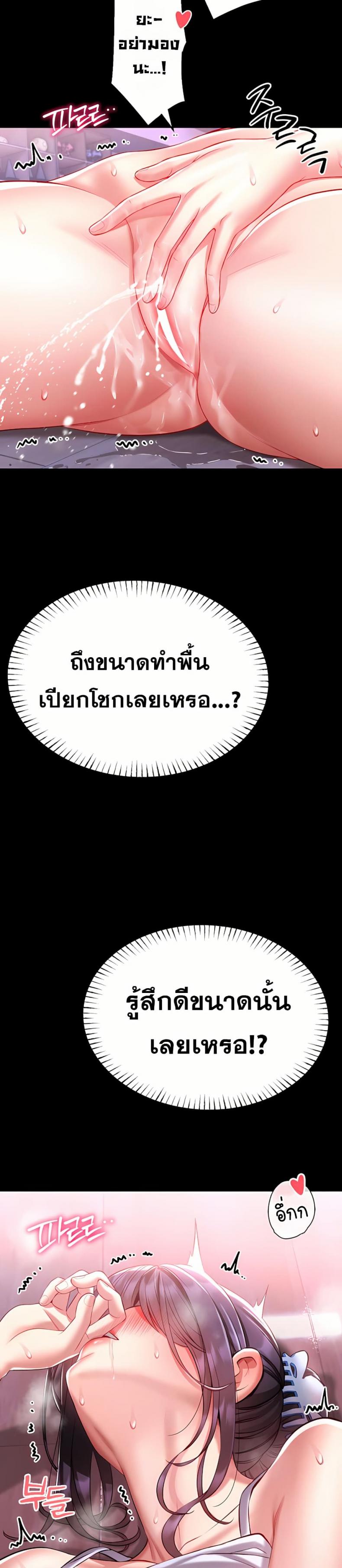 page-24