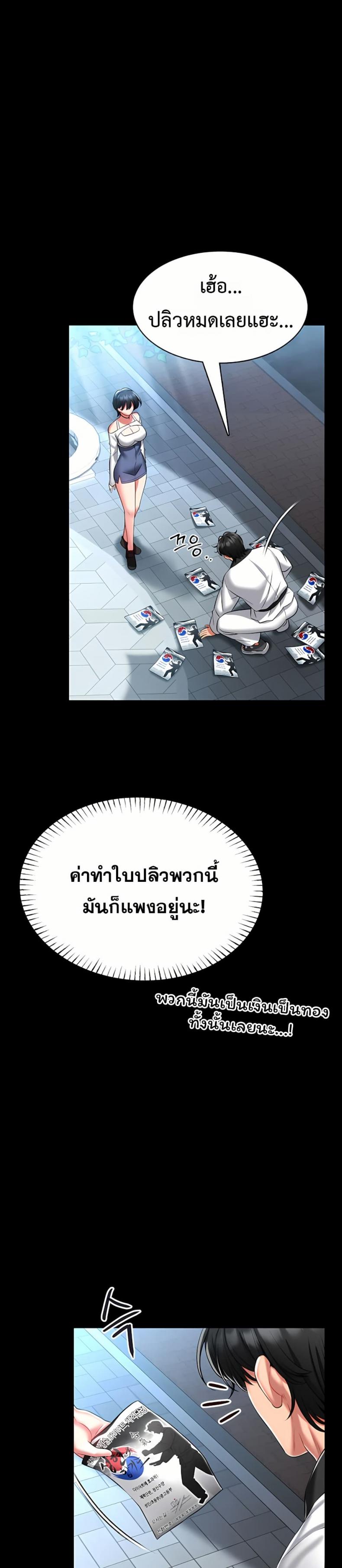 page-52