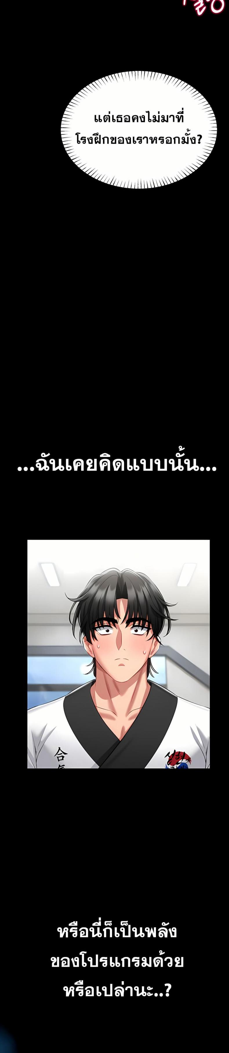 page-58