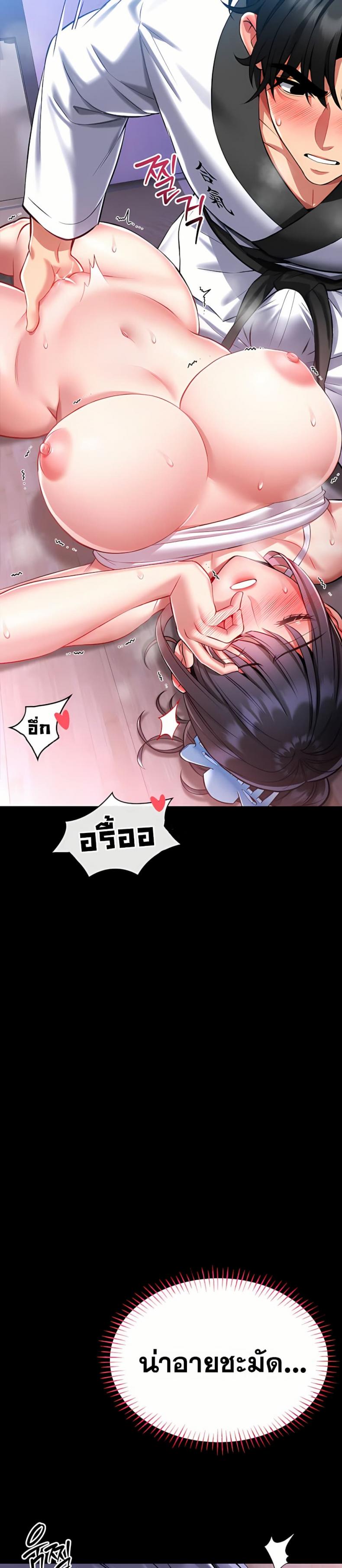 page-13