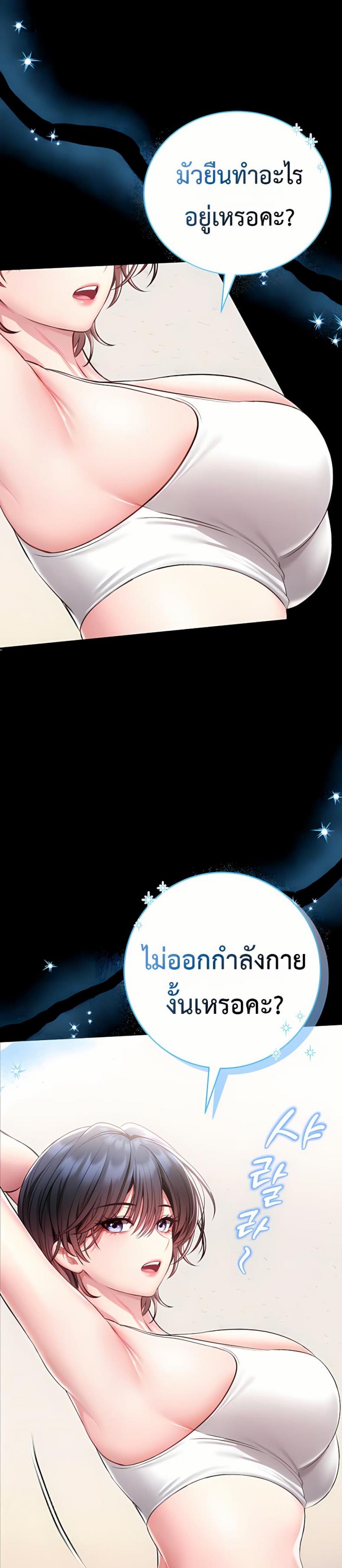 page-59