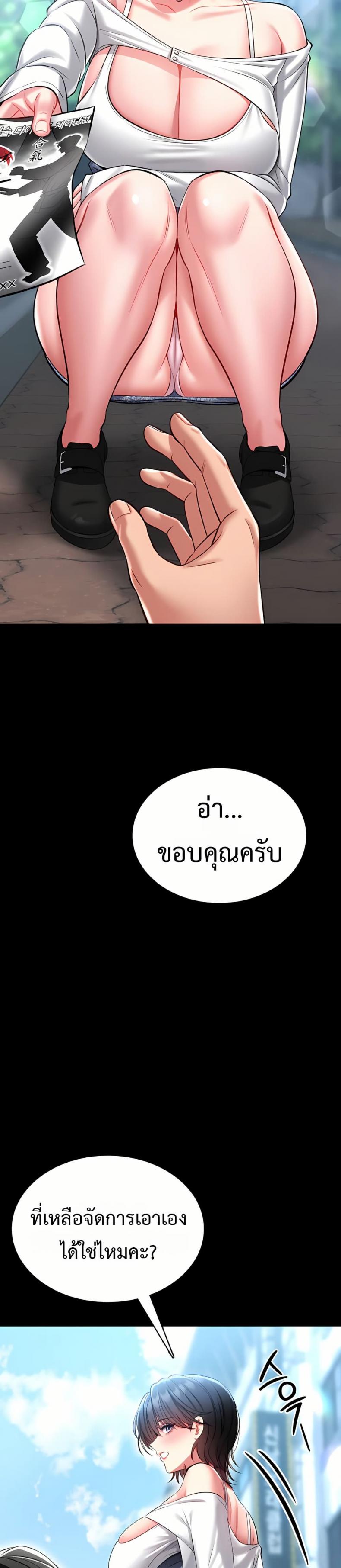 page-54