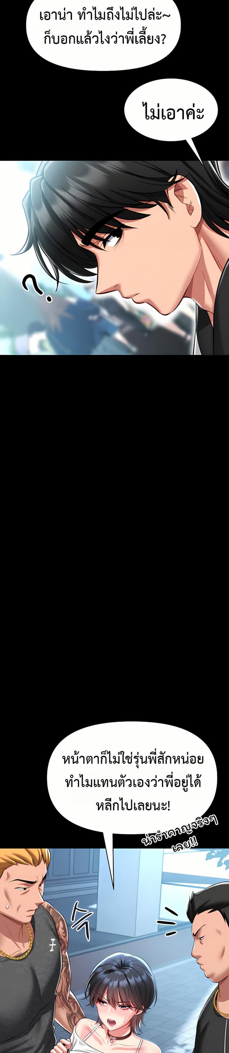 page-43