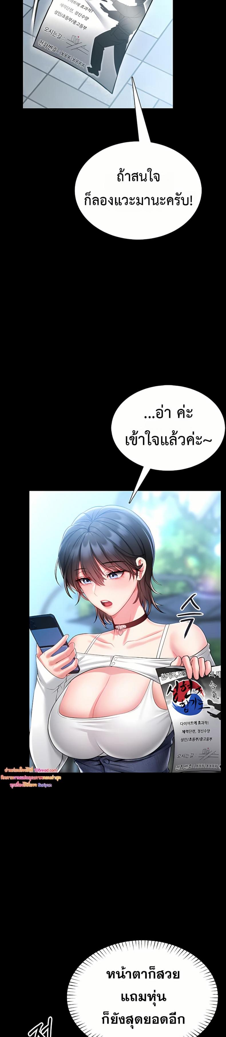 page-56