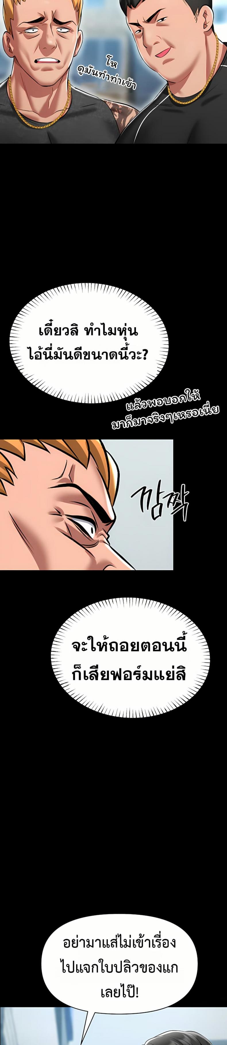 page-47