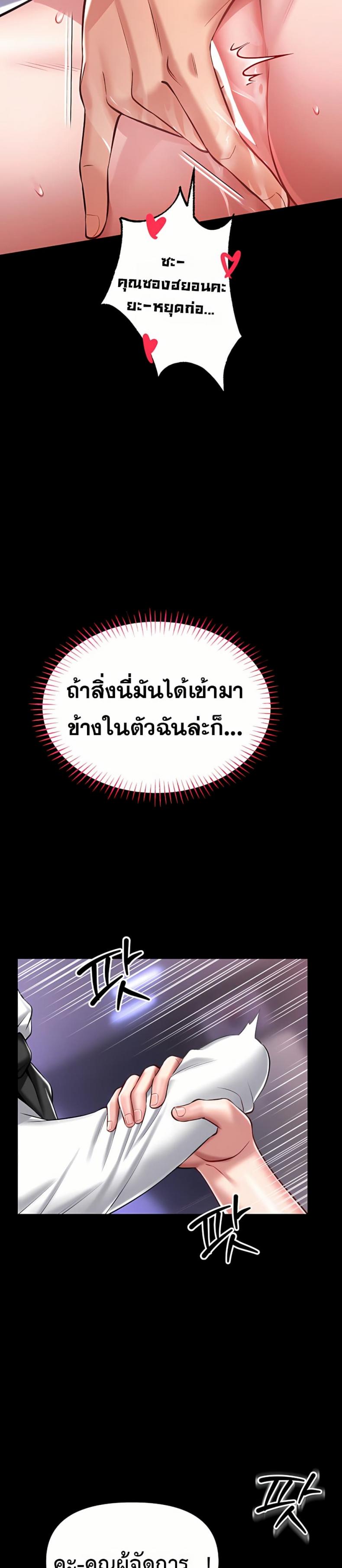 page-18
