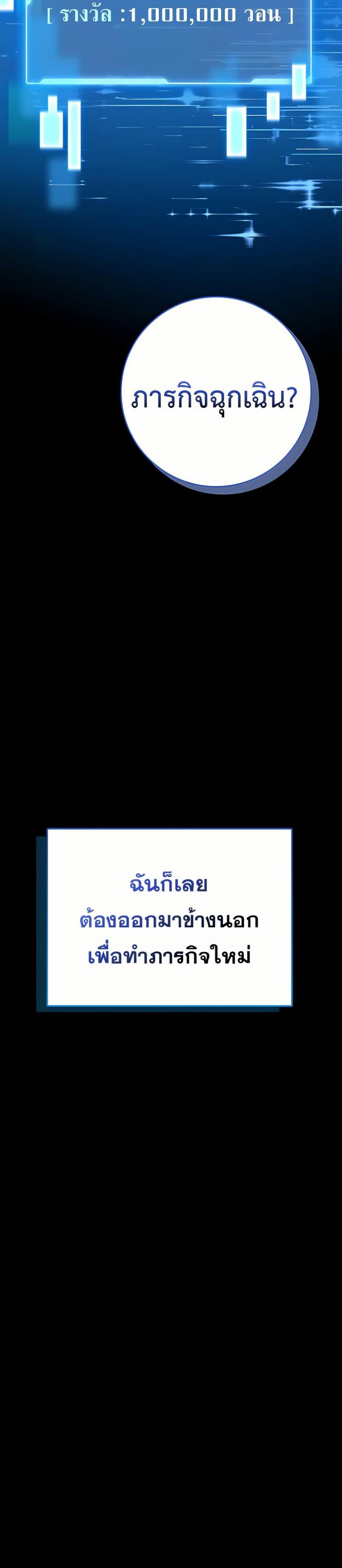 page-39