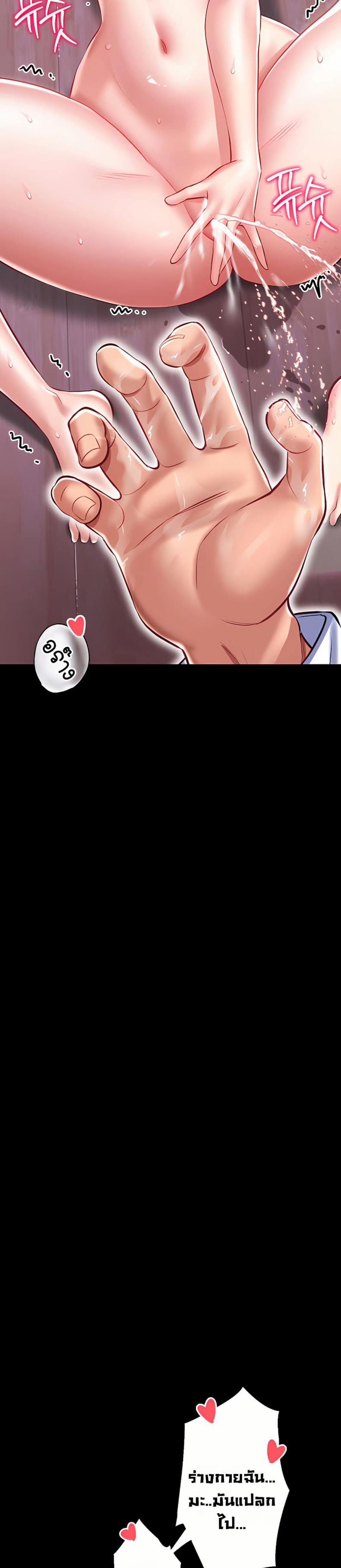 page-23