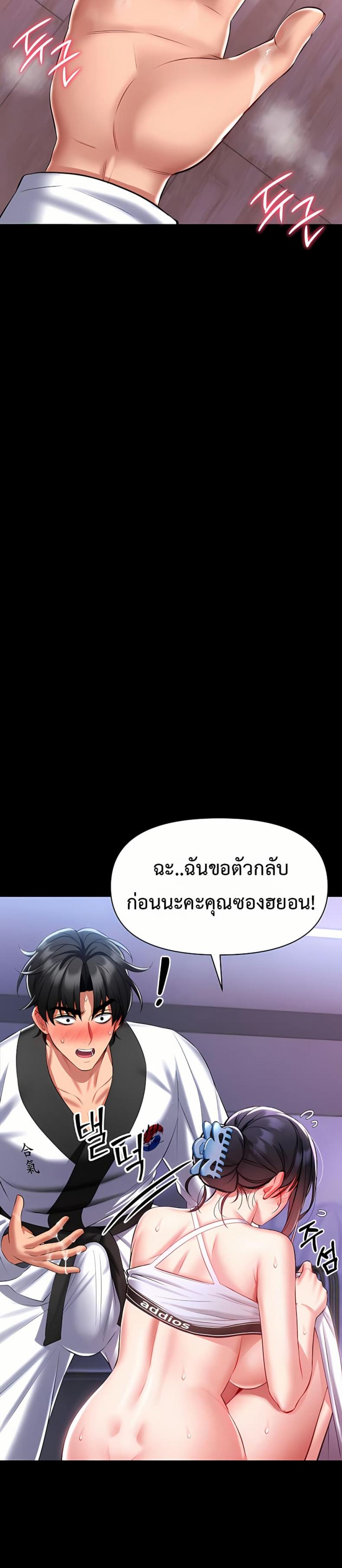 page-26
