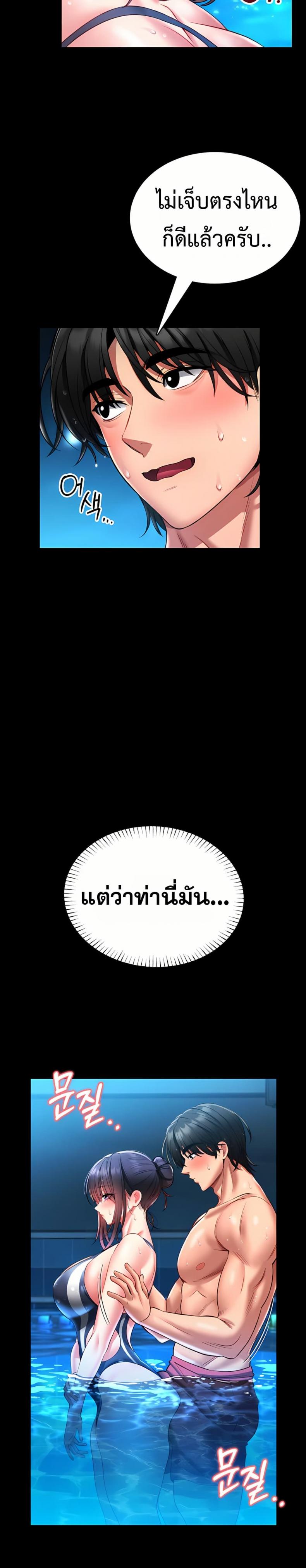 page-44