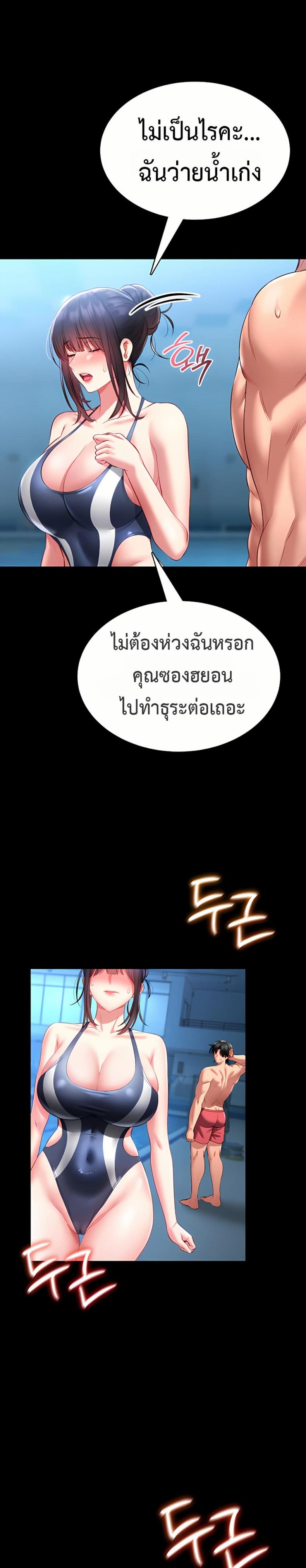 page-36