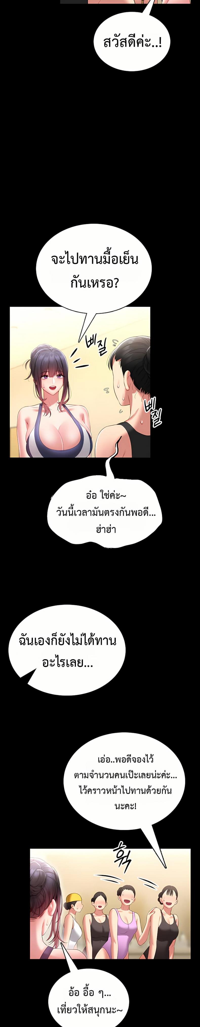 page-29