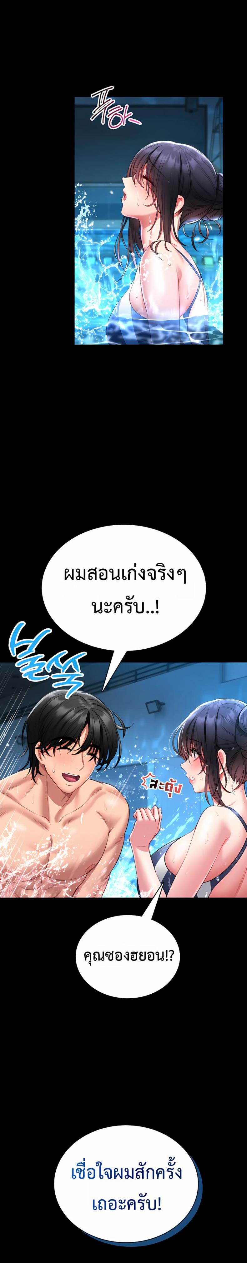page-38