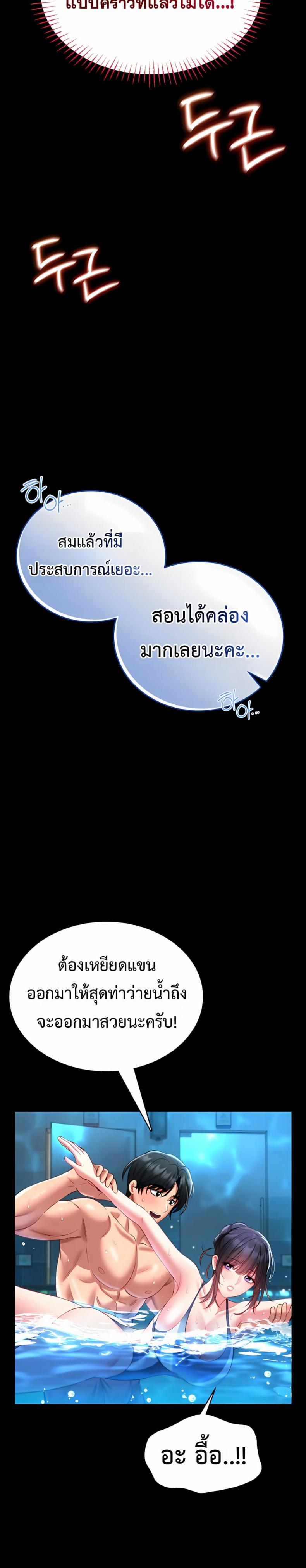 page-40