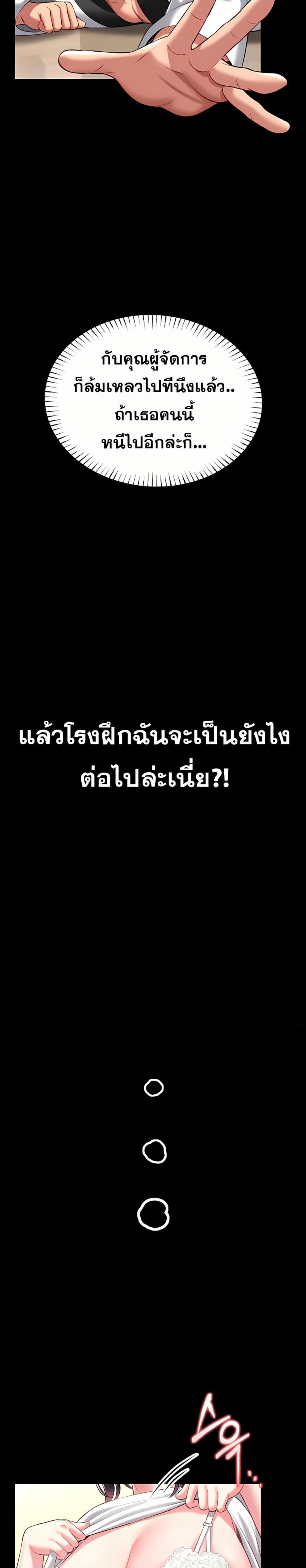 page-24