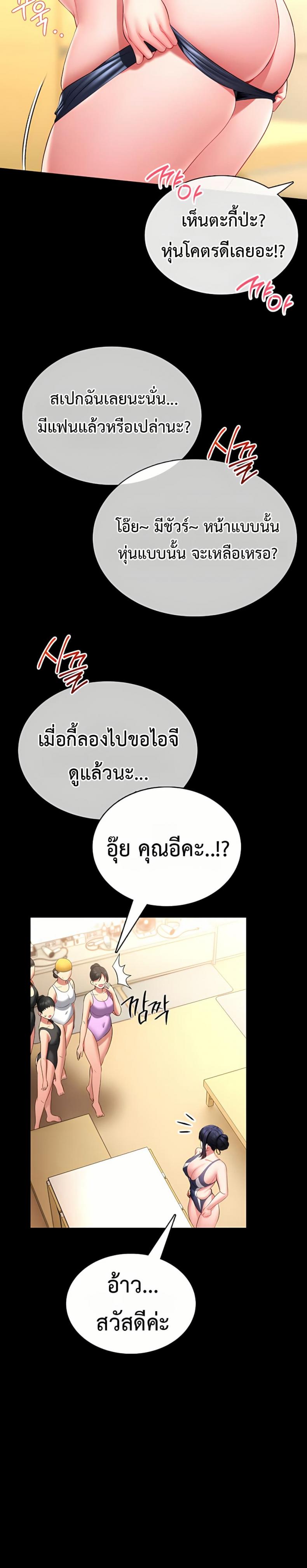 page-27