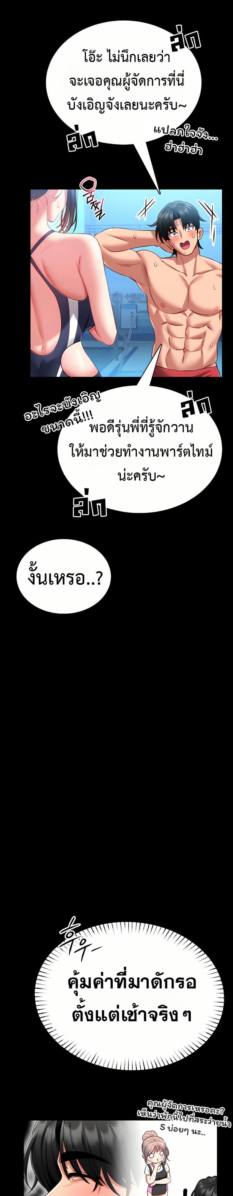 page-33
