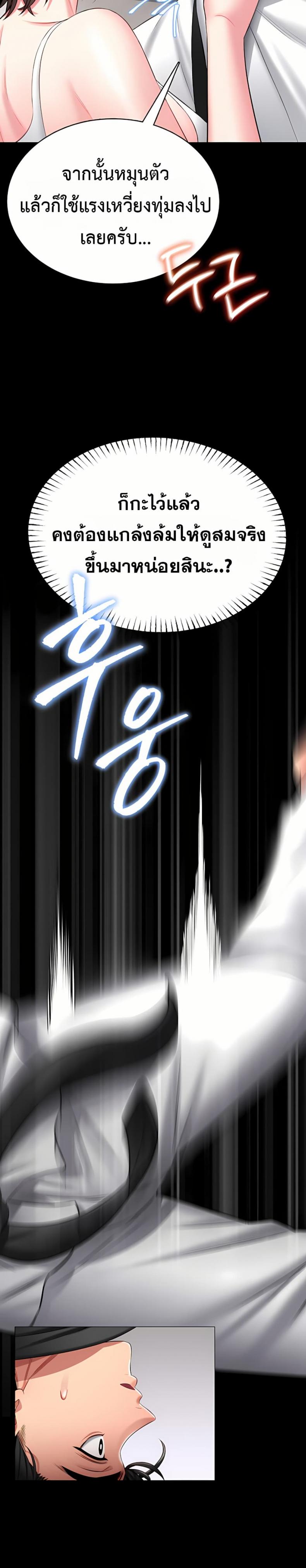 page-17