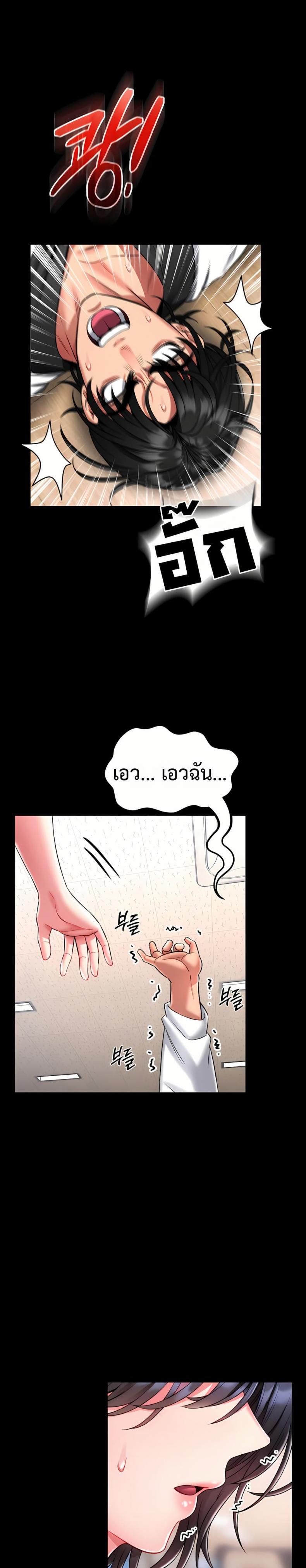 page-19