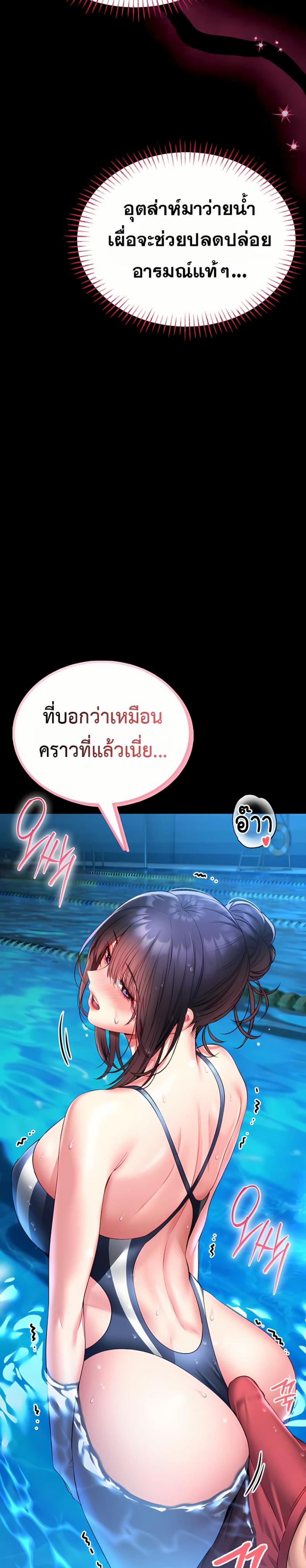 page-49