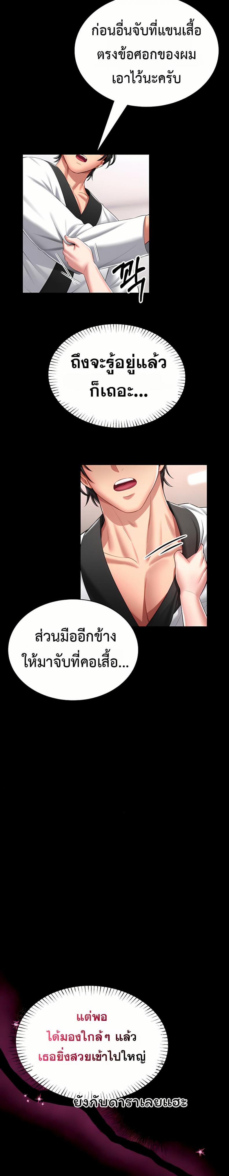 page-15
