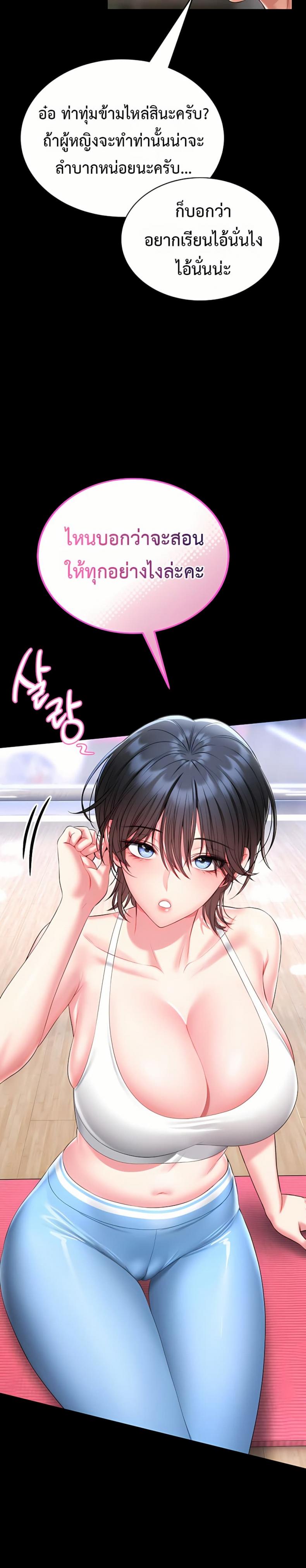 page-13