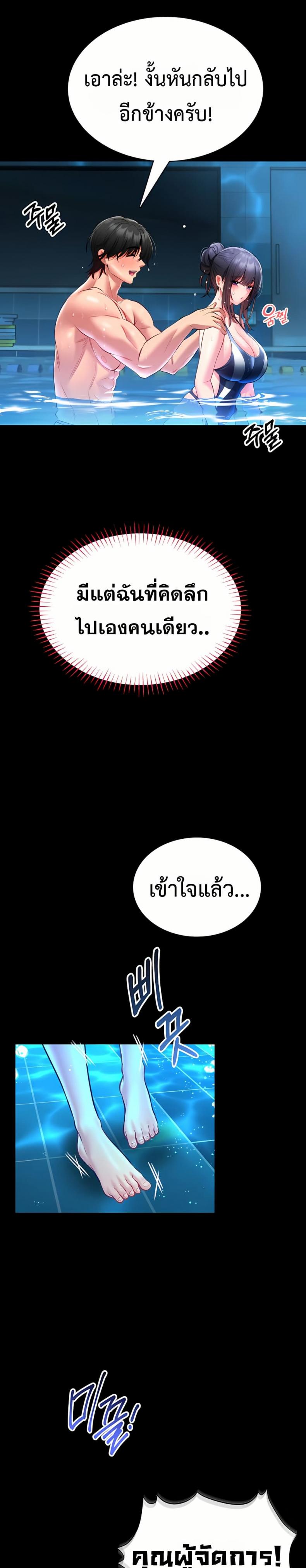 page-42