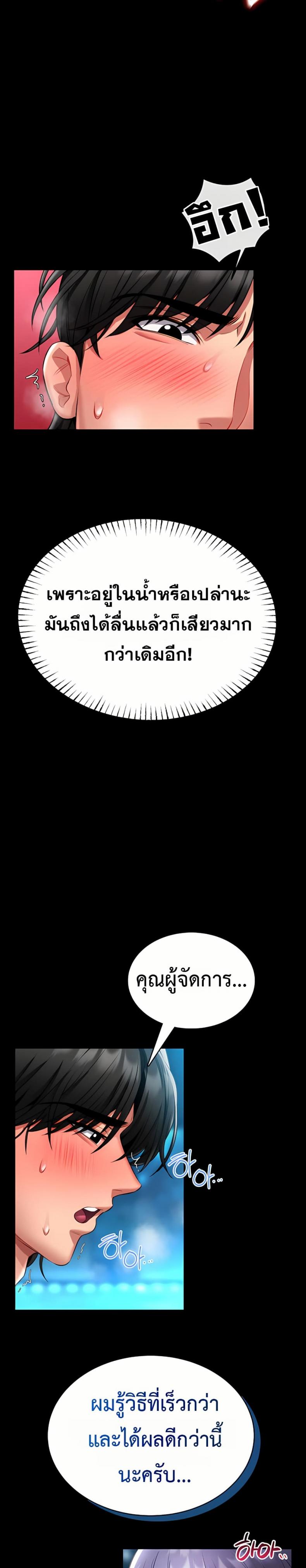 page-53