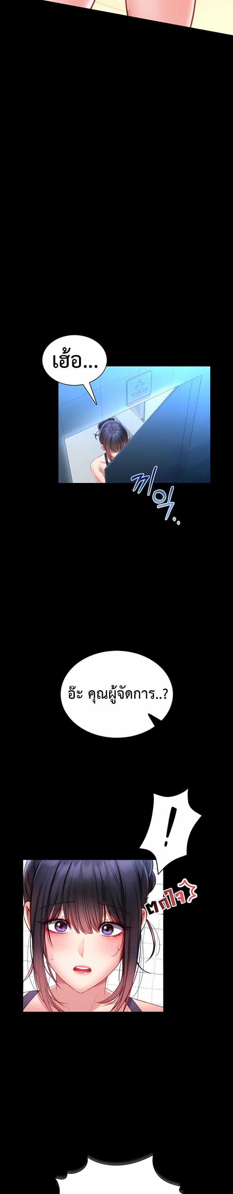 page-31