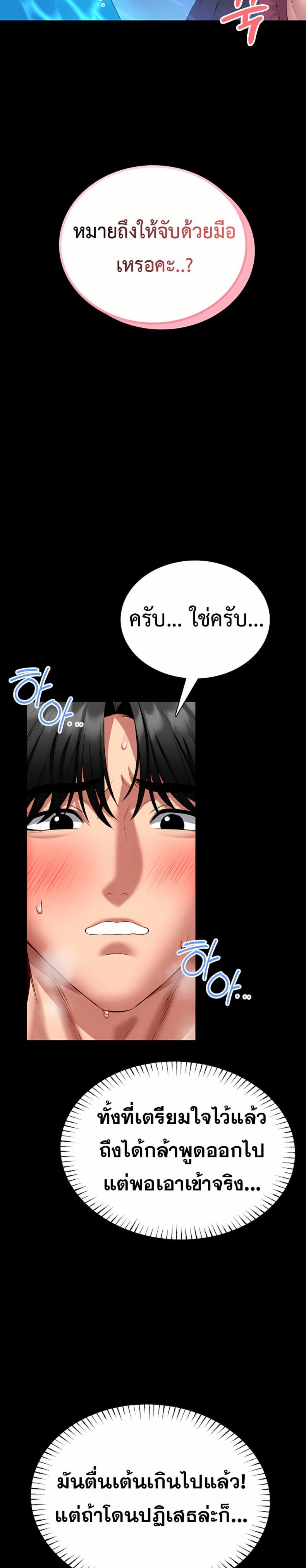 page-50