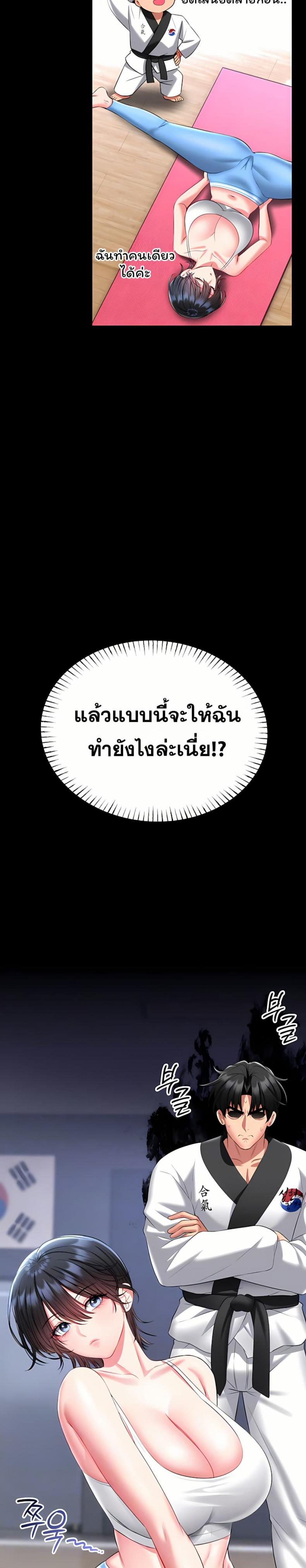 page-9
