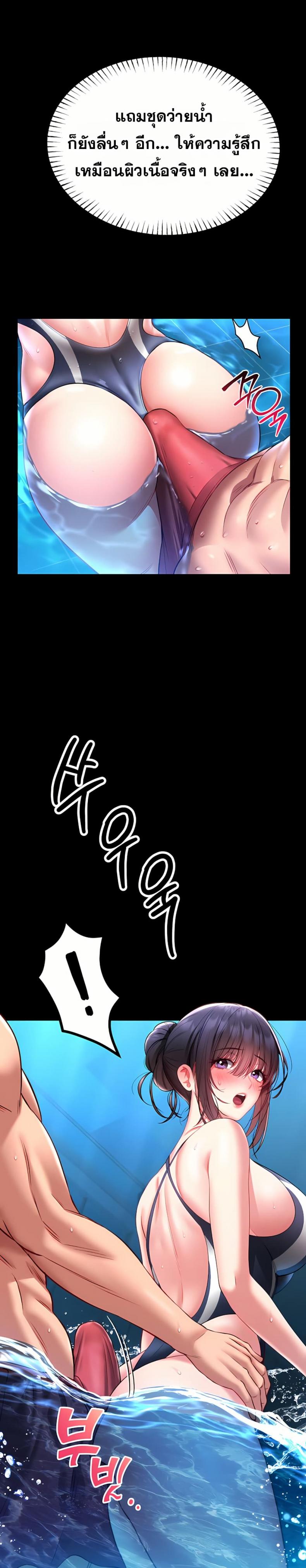 page-45