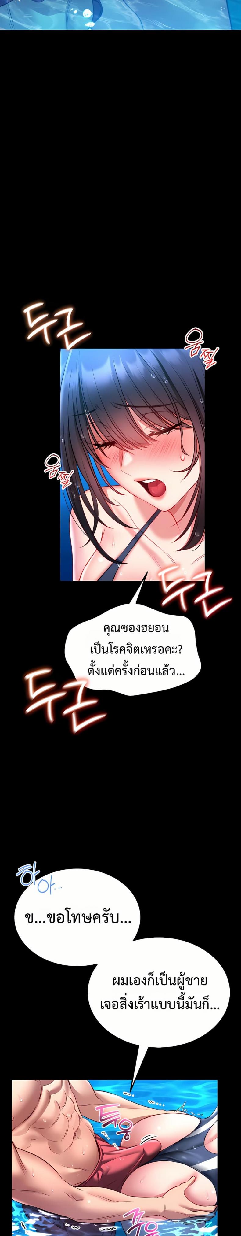 page-46