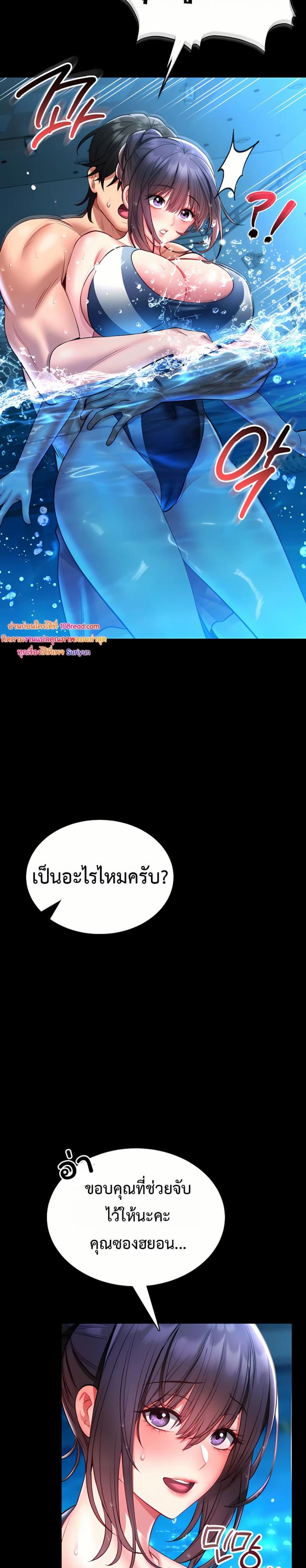 page-43