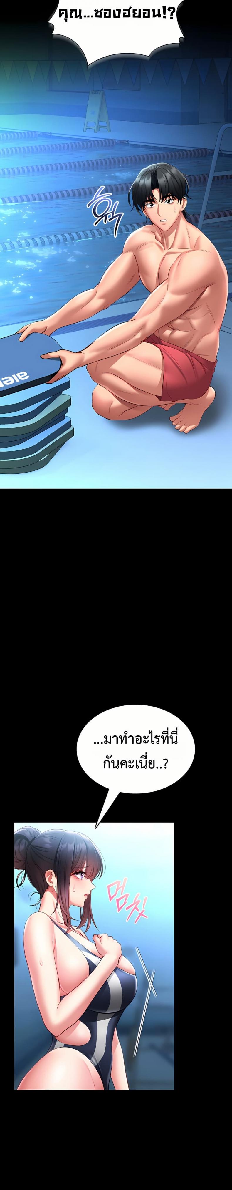 page-32
