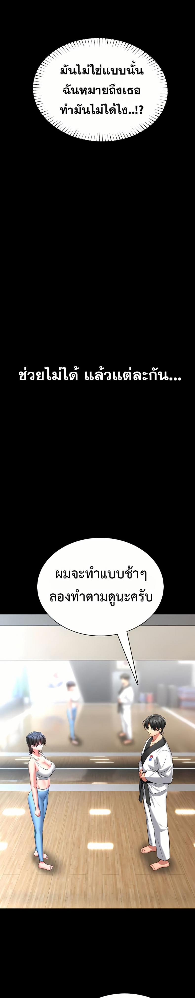 page-14