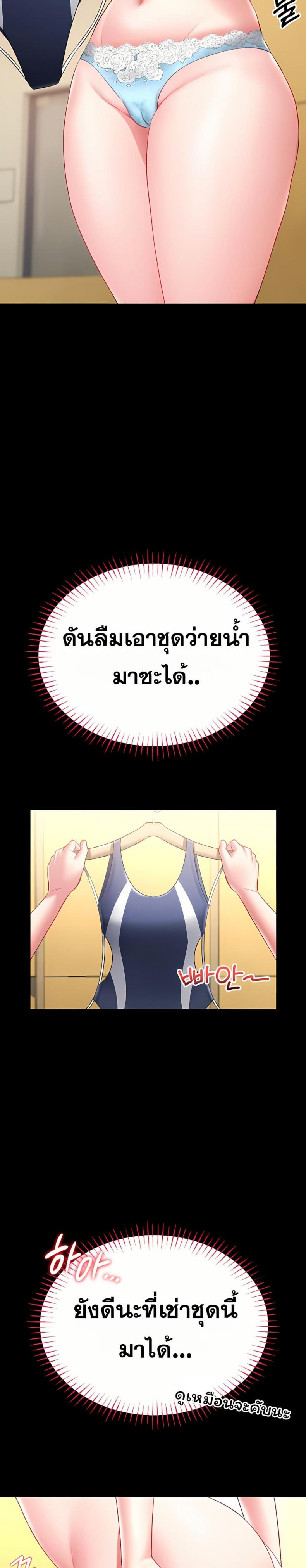 page-26