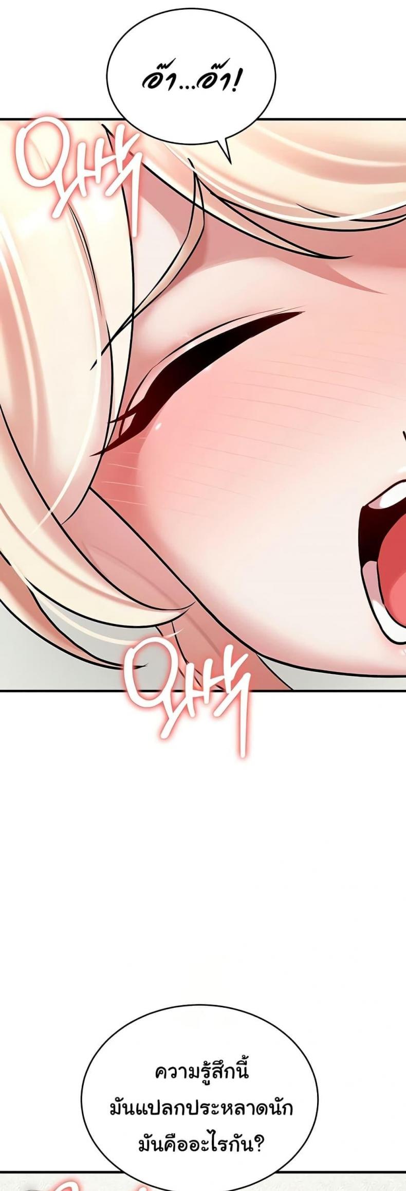 page-44