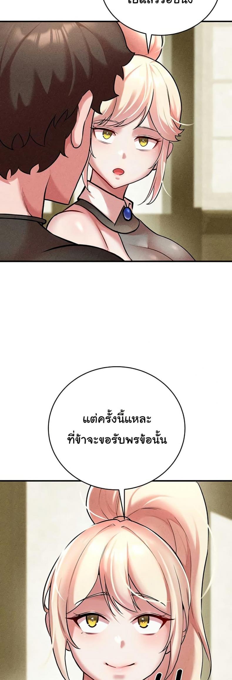 page-21