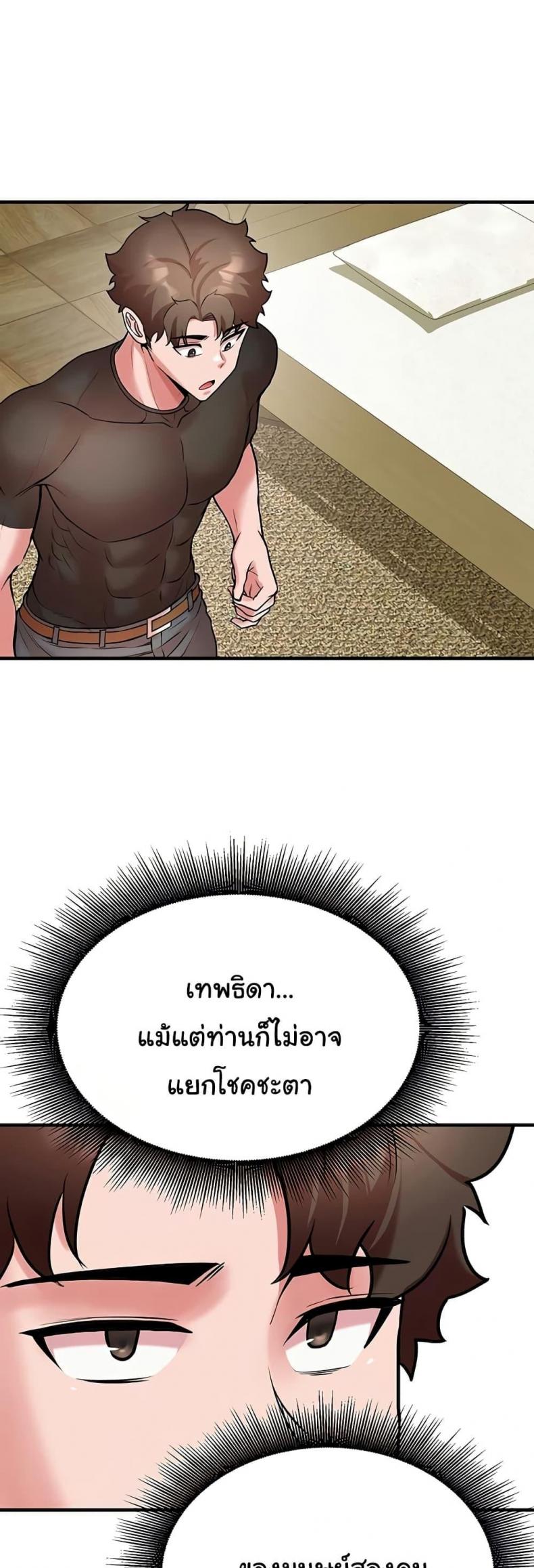 page-33