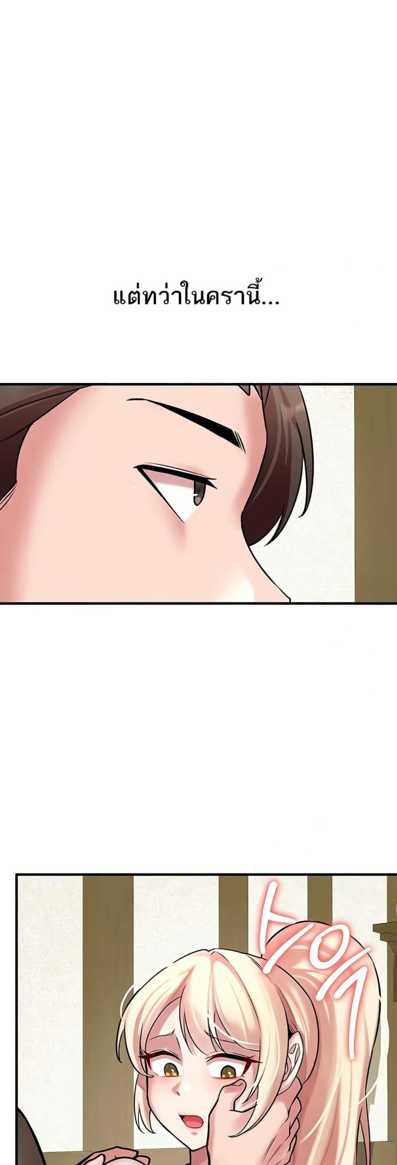 page-24