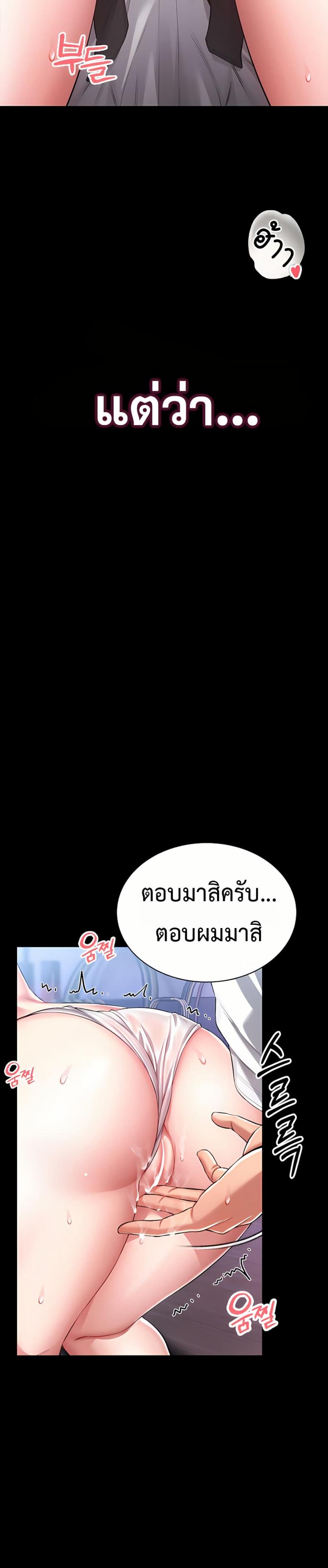 page-55
