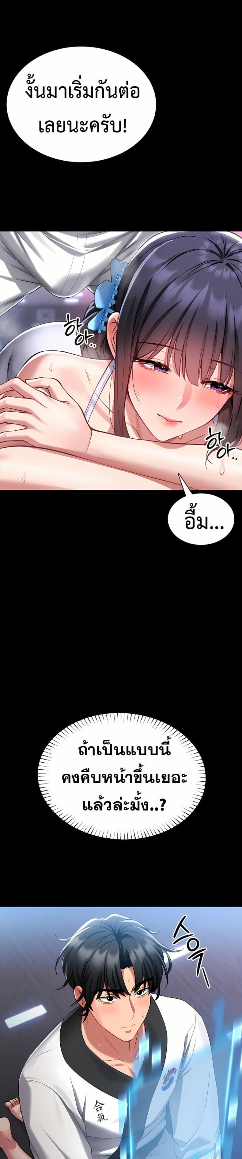 page-36